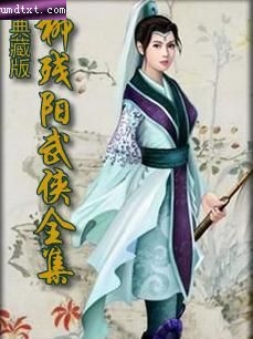 天魁星封面