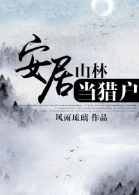 ����ɽ�ֵ��Ի�����