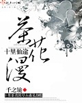 ʮ����;�軨������