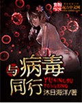 与簿同行 与簿同行
