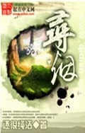 寻烟 寻烟