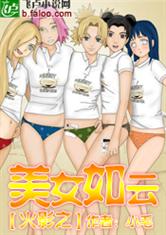 ��Ӱ֮��Ů����