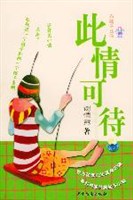 ����ɴ�BY:��߮