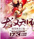大汉天师 大汉天师