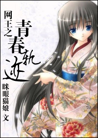 ����֮�ഺ�켣