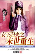 Ů������֮ĩ����������