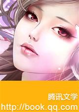 备胎小姐:妖孽殿下 备胎小姐:妖孽殿下