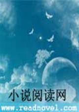 迷糊公主的爱情史封面