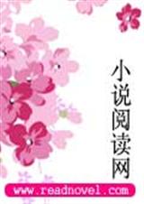 我是你的女一号封面