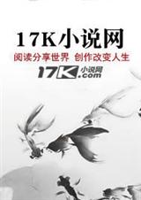 炼狱尸变封面