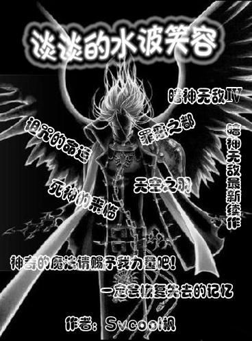 淡淡的水波笑容封面