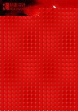 ħ̫׷(1-753)