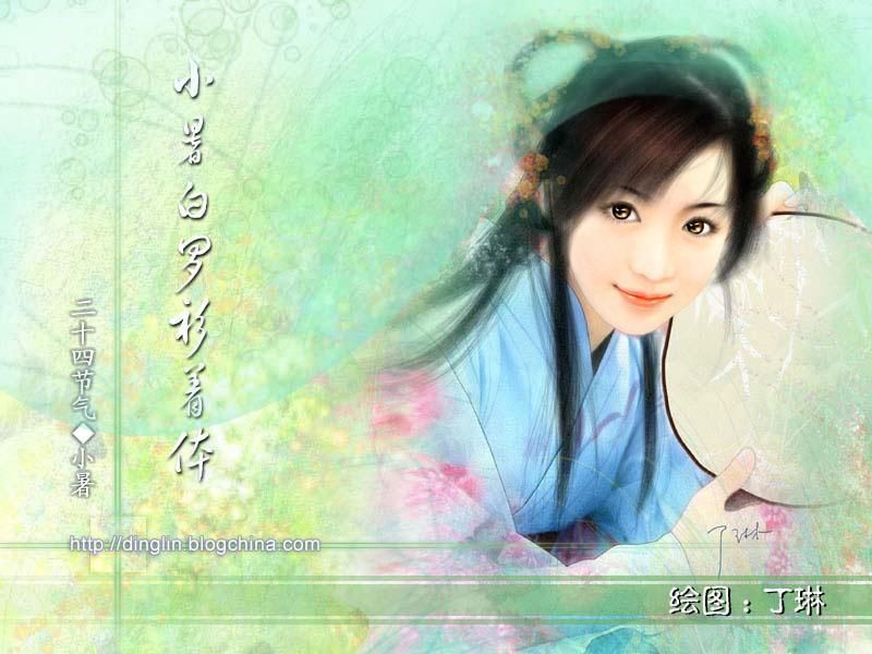 倾城逝封面