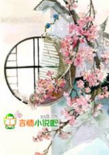 穿越之冷宫废后封面