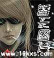 穿越异界之魔尊封面