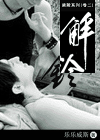 解铃 解铃
