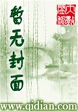 尸路传说封面