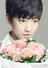 tfboys之晨光下的你封面