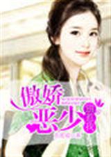 天赐良婚:男神有爱来袭封面