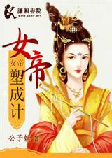 绝宠之帝女驾到 绝宠之帝女驾到
