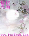 金仙剑客封面