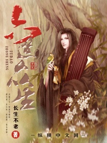 六道众生封面