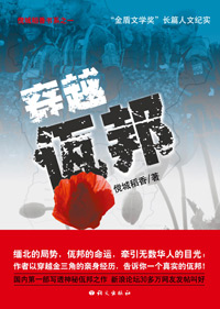 ��Խ����