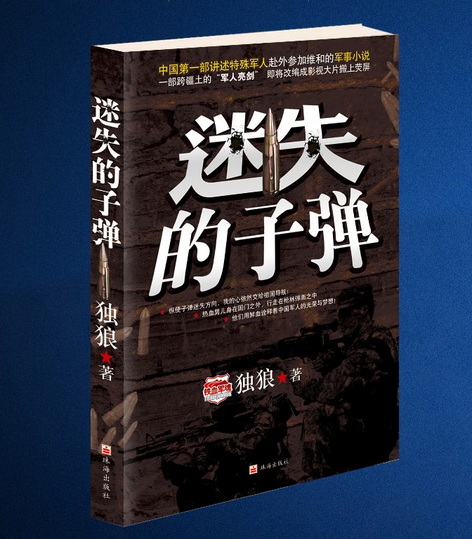 ��ʧ���ӵ�