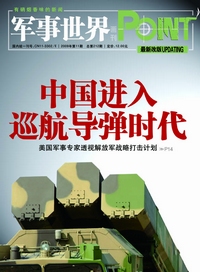 �й�����Ѳ������ʱ��