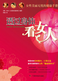 ͸�����忴Ů��