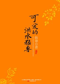 �ɰ��ĺ�ˮ����