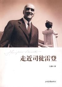 �߽�˾ͽ�׵�