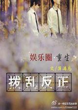 ����Ȧ����֮���ҷ���