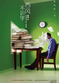 ���粻ʶ��