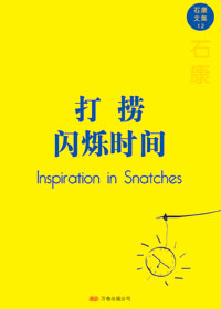 ������˸ʱ��