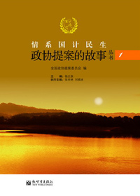 ��ϵ��������:��Э�᰸�Ĺ��·���