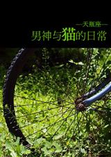 ������è���ճ�