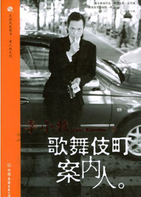 ���輿�����