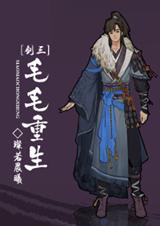 (����ͬ��)[����]ëë����