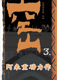 ��ɽ3����