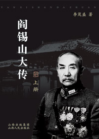 ����ɽ��