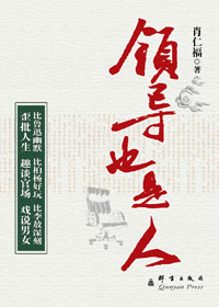 �쵼Ҳ����