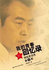 �ҵ��ഺ����¼