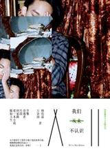 ���Ǵ�δ����ʶ