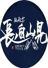 (��Ĺ�ʼ�ͬ��)�ѹ�