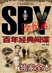 ���꾭����ȫ��¼