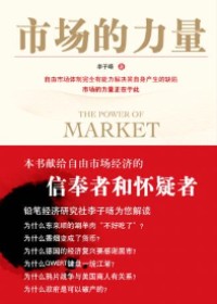 ���÷�չ��Ҫ�����г�:�г�������