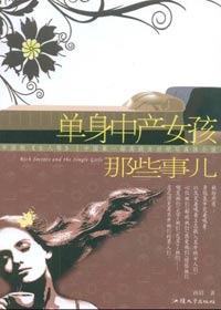 �����в�Ů����Щ��