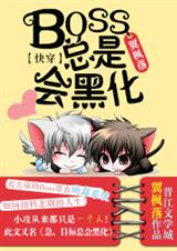 �촩 Boss���ǻ�ڻ�