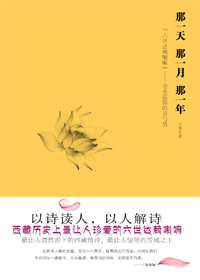 ��ʫ���Ĵ�������:��һ����һ����һ�����